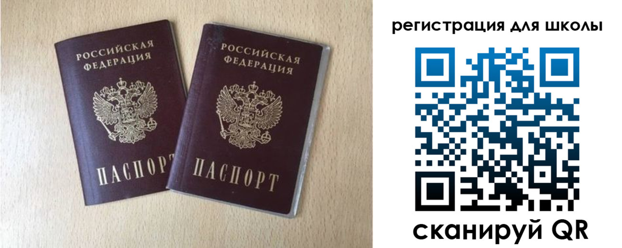 прописка иностранных граждан в Нерюнгри