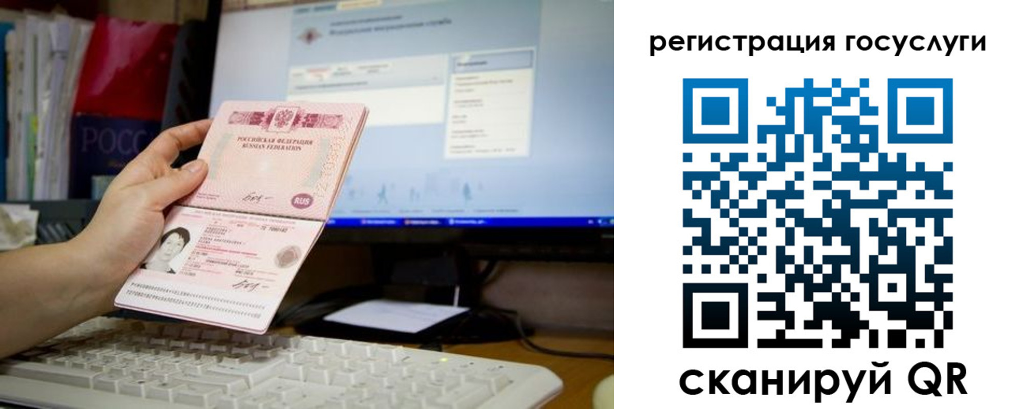 прописка поиск в Нерюнгри